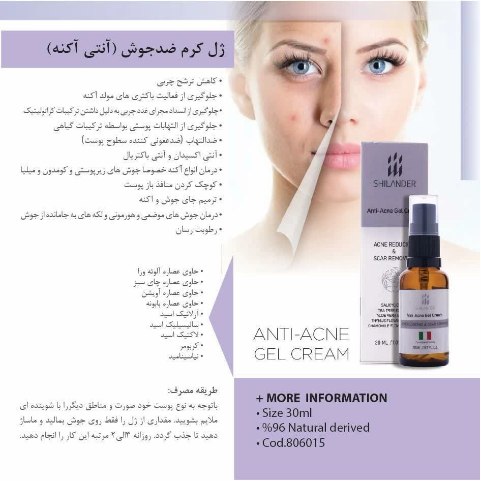 Anti Acne Gel Cream